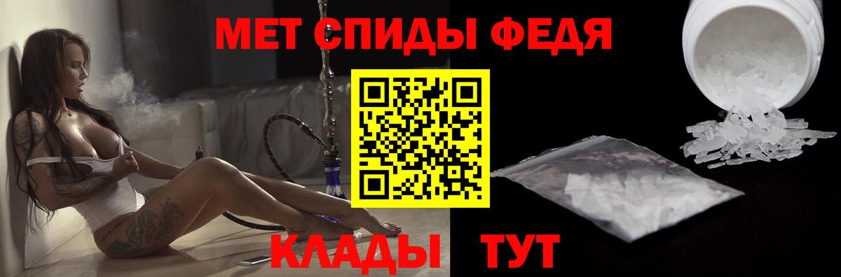 Amphetamine Premium Геленджик