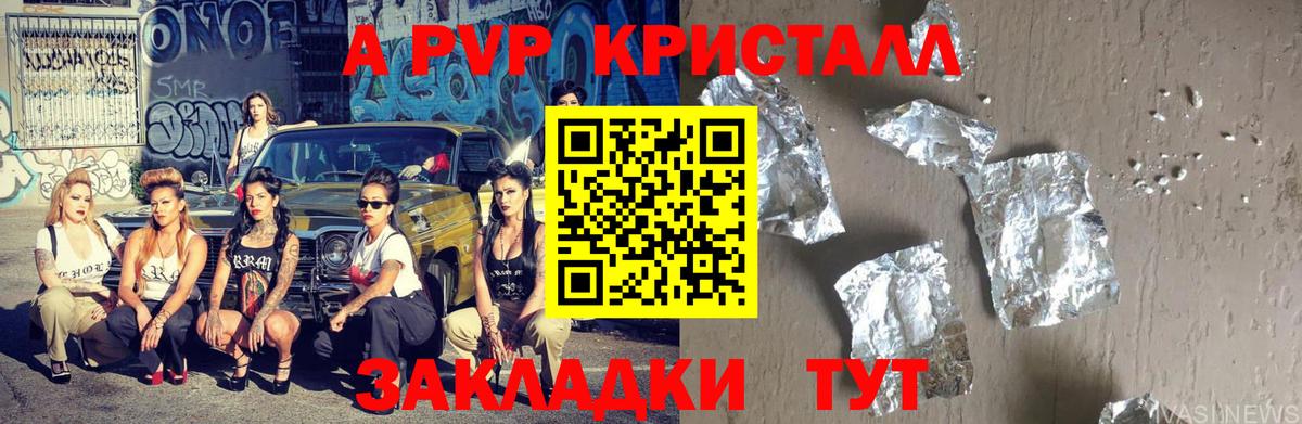 Геленджик  Alfa_PVP СК  Вход с VPN  Альфа ПВП  Alfa_PVP СК КРИС 