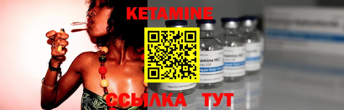 Геленджик    сайт  Вход с VPN  Кетамин VHQ 