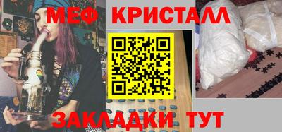 трава Ирбит
