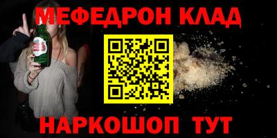 трава Ирбит