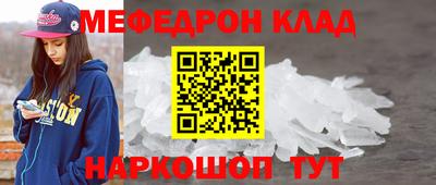 кокаин колумбия Ипатово