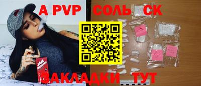 героин Изобильный