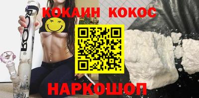 кокаин колумбия Ипатово