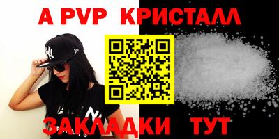 трава Ирбит