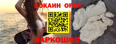 героин Изобильный