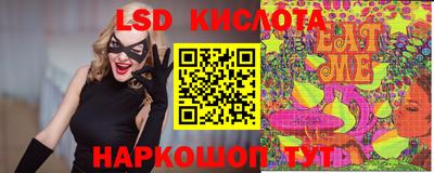 трава Ирбит