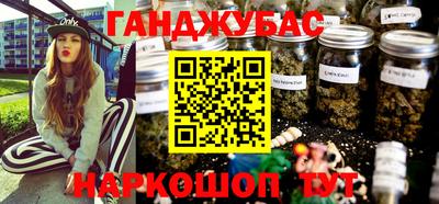 трава Ирбит