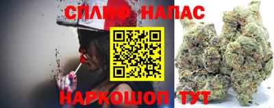 трава Ирбит