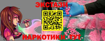 трава Ирбит