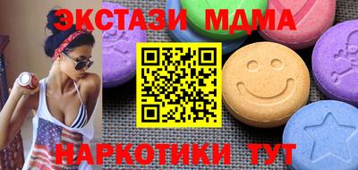 кокаин колумбия Ипатово