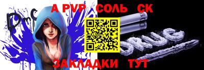 трава Ирбит