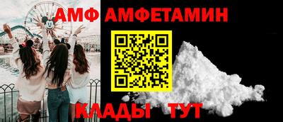 трава Ирбит