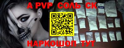 трава Ирбит