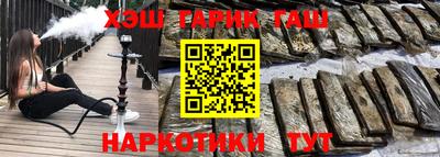 героин Изобильный