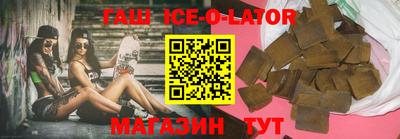героин Изобильный