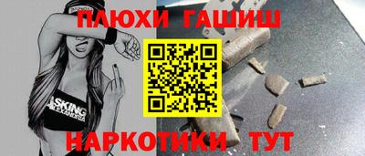 кокаин колумбия Ипатово