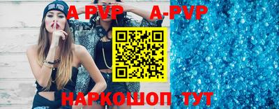трава Ирбит
