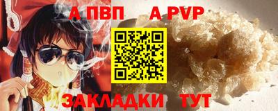 трава Ирбит