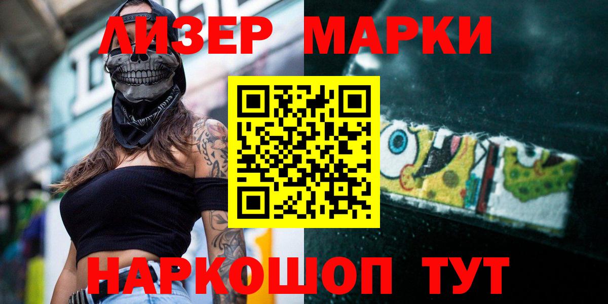 ЛСД экстази ecstasy  Лсд 25 экстази кислота  Вход с VPN  Геленджик 