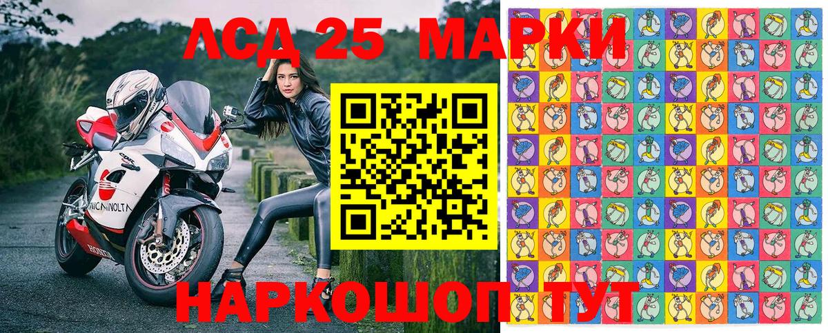 КОКАИН  ГАШ  Вход с VPN  Меф   LSD-25  Марихуана  Геленджик  Вейп ТГК  МЕТАМФЕТАМИН 