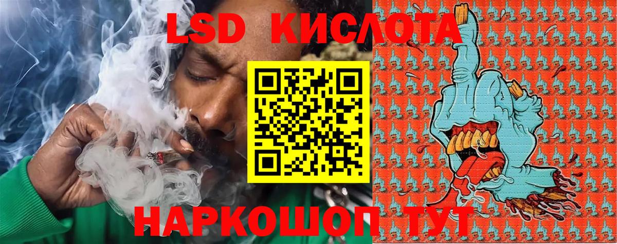 Наркотические марки 1500мкг  Наркотические марки 1500мкг  Вход с VPN  Геленджик 